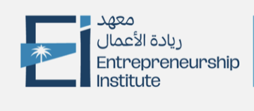 معهد ريادة الأعمال Entrepreneurship Institute